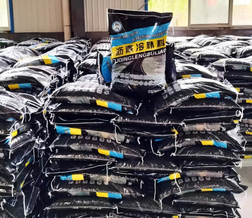 昌平沥青冷补料