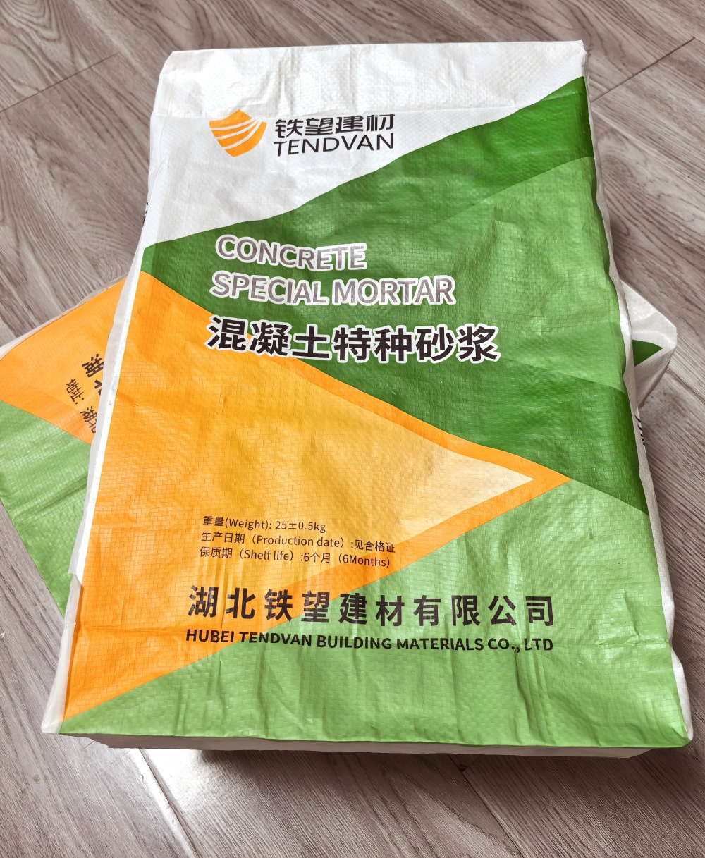 昌平薄层快速修补料