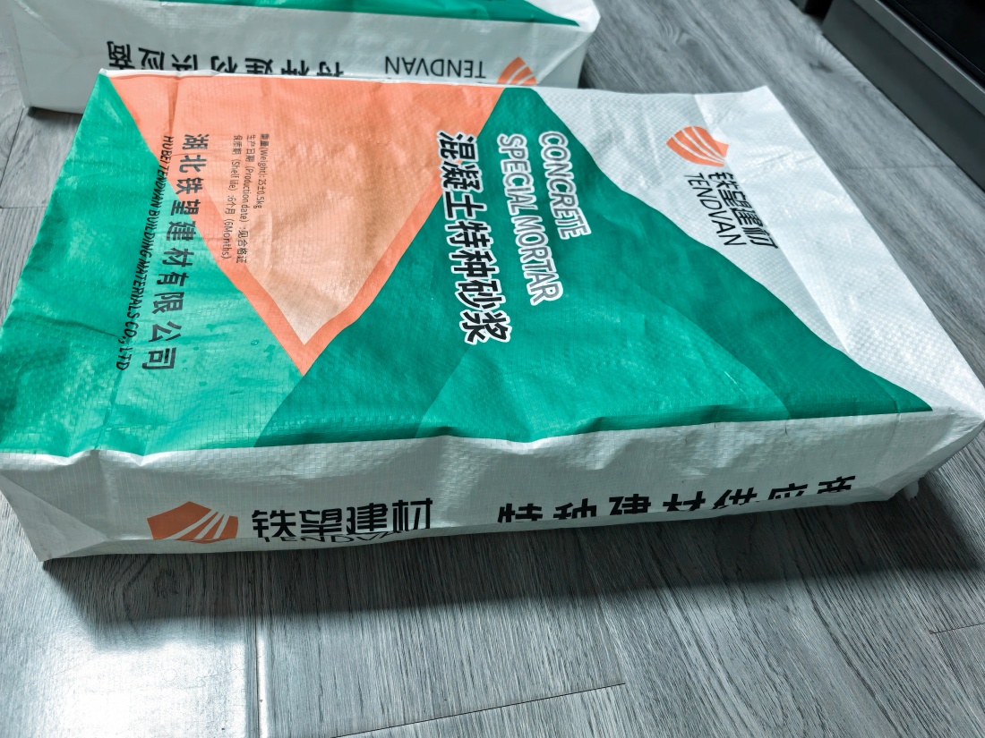 昌平抗裂密实剂